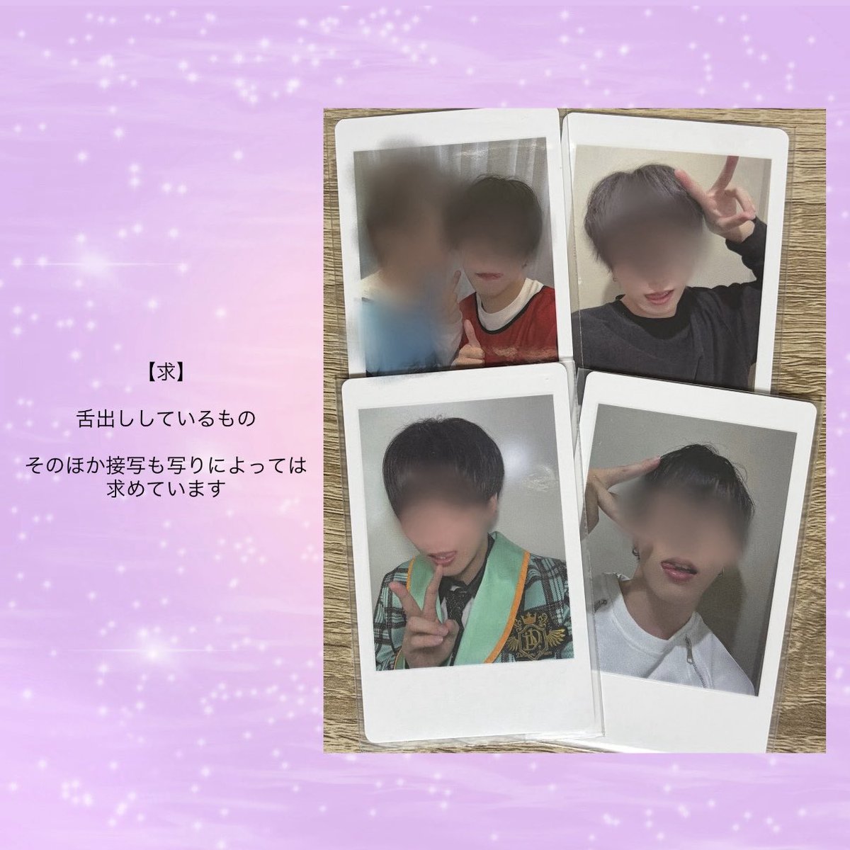 ぺん@取引垢 tweet media