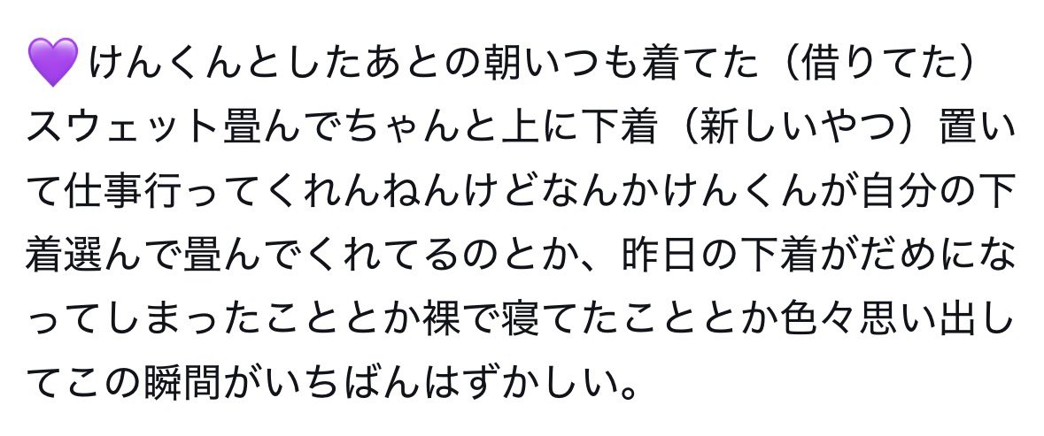 3depurikyua's tweet photo. #Aeで妄想  #Aaで妄想 

@_kyuawhite_ でお話書いてます👶🏻🩶
成人済み➕鍵垢からフォローお願いします(ˆ╷ ̫╷ˆ)⸝⋆⸝⋆ https://t.co/P7FkwxJ3By