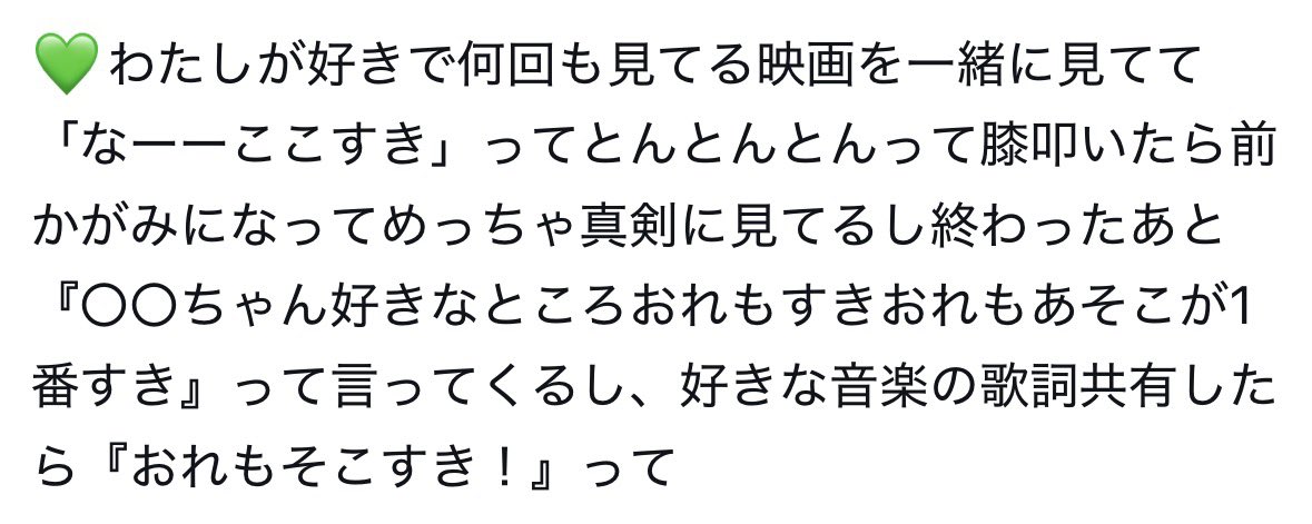3depurikyua's tweet photo. #Aeで妄想  #Aaで妄想 

@_kyuawhite_ でお話書いてます👶🏻🩶
成人済み➕鍵垢からフォローお願いします(ˆ╷ ̫╷ˆ)⸝⋆⸝⋆ https://t.co/P7FkwxJ3By