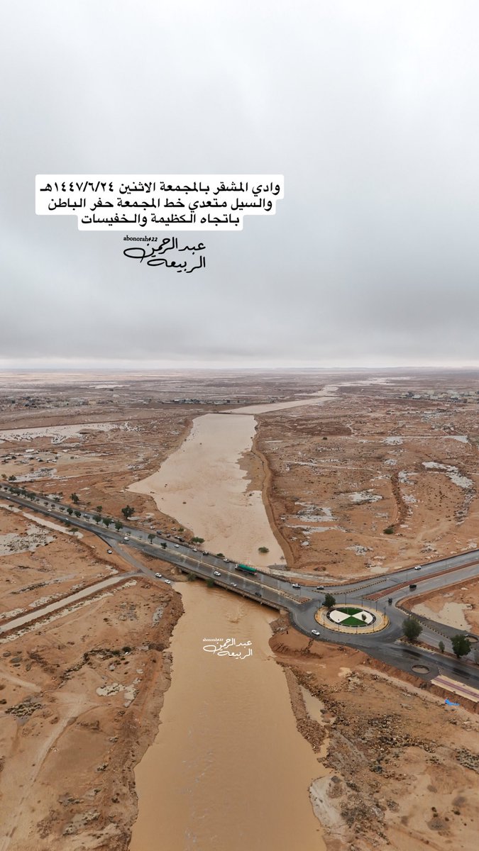 عبدالرحمن الربيعة tweet media