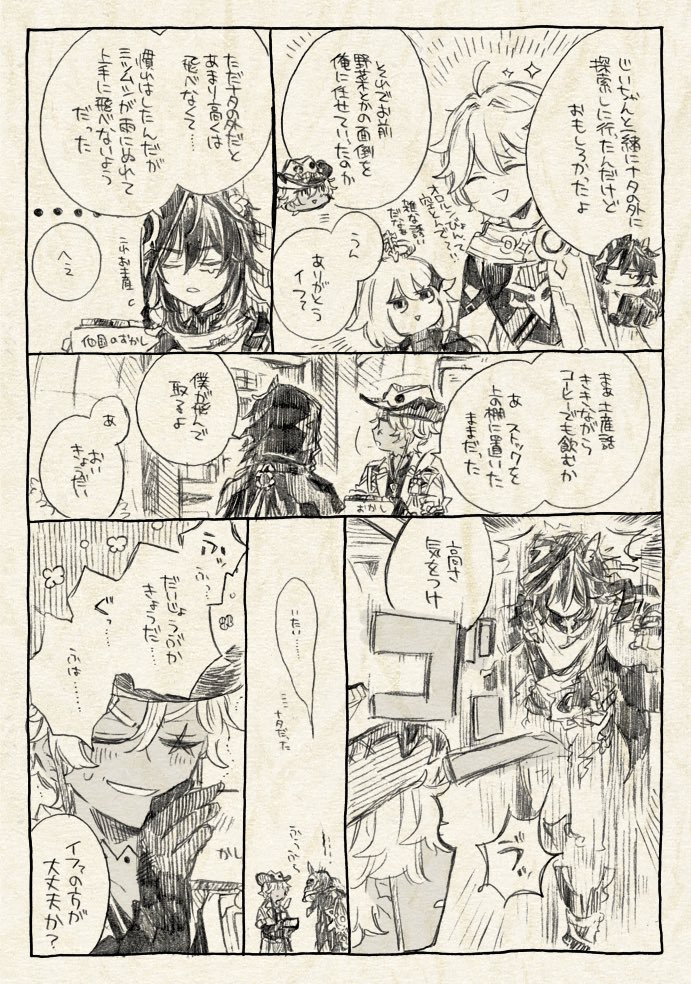 久々にオロジャンプで天井に頭ぶつけてしまい、これ 