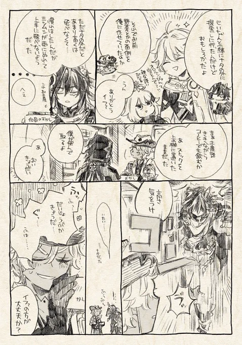 久々にオロジャンプで天井に頭ぶつけてしまい、これ 