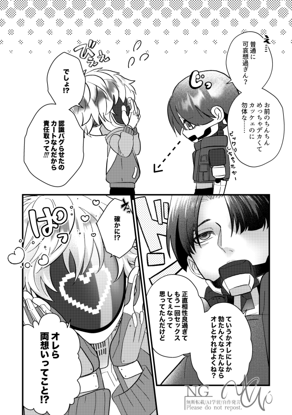 ② 