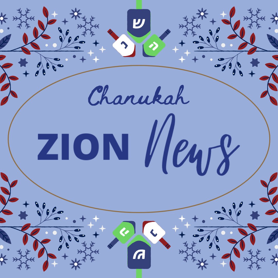 This month’s Zion News reflects a Chanukah of light, resilience, and community. We honor the victims of the horrific attack in Bondi Beach, share highlights from AZM’s Biennial National Assembly where over 350 leaders gathered, welcome new officers to our Leadership Cabinet, and