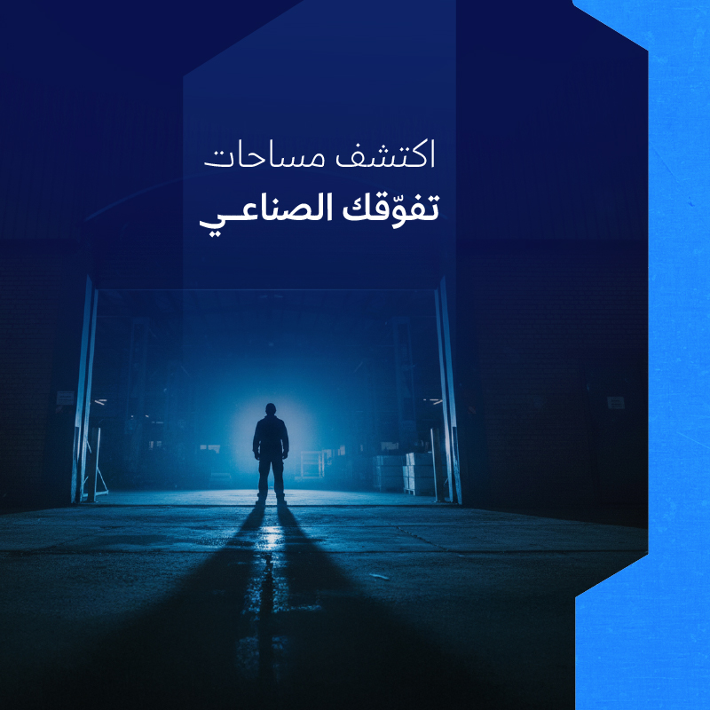 go_midad's tweet photo. مساحة اليوم، ازدهار الغد.

تفضل بتحميل الملف التعريفي لـ #مزاد_مداد_الصناعي واكتشف المزايا الفارقة وفرص الاستثمار الواعدة في قطاع الصناعة والدعم اللوجستي.
