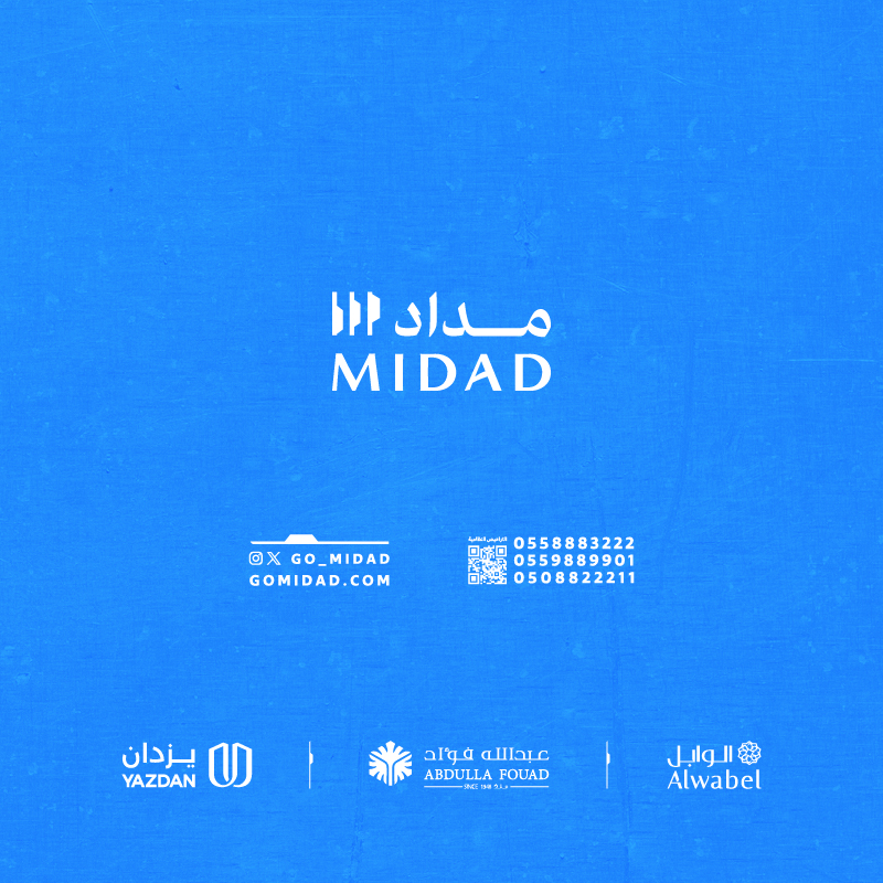 go_midad's tweet photo. مساحة اليوم، ازدهار الغد.

تفضل بتحميل الملف التعريفي لـ #مزاد_مداد_الصناعي واكتشف المزايا الفارقة وفرص الاستثمار الواعدة في قطاع الصناعة والدعم اللوجستي.