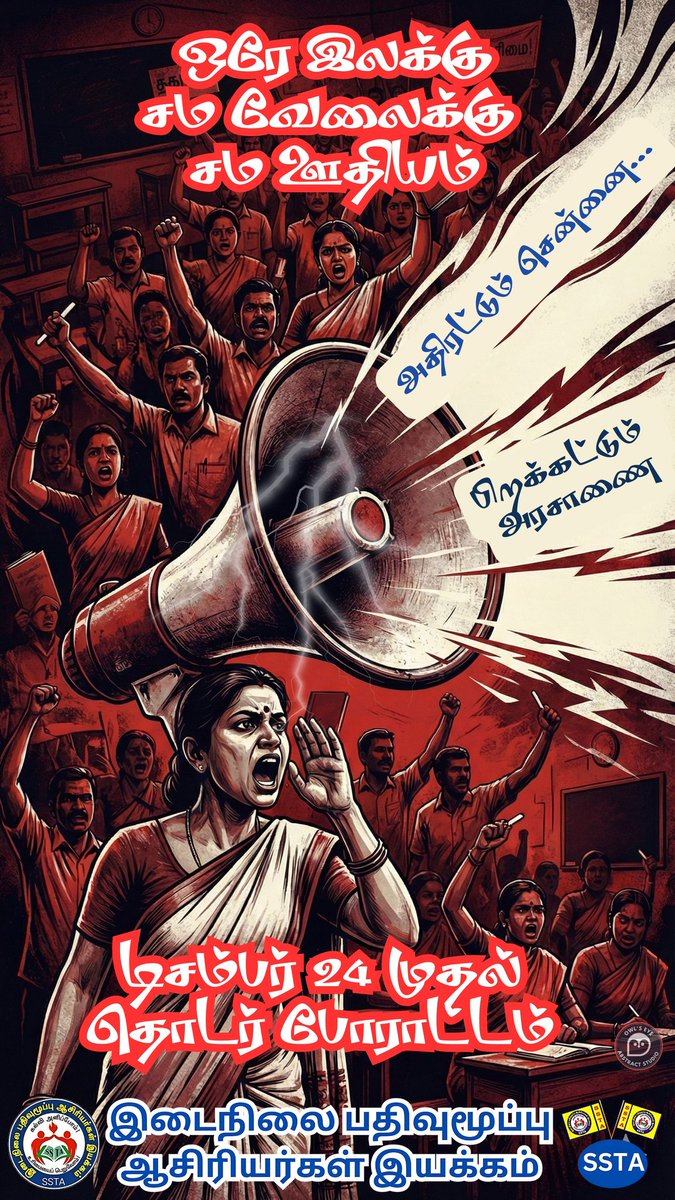 state72854's tweet photo. @anandaraj1986 @TNChiefminister @CMOTamilnadu @mkstalin @TNEducation https://t.co/UtMZyCXuWB