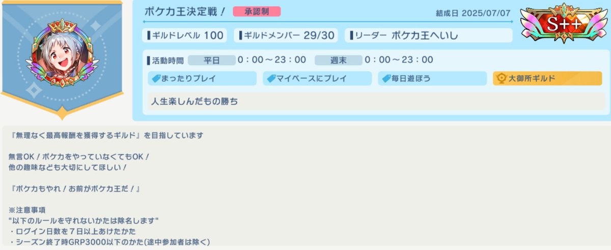 🐣へいし🐥@ポケカシャドバ tweet media