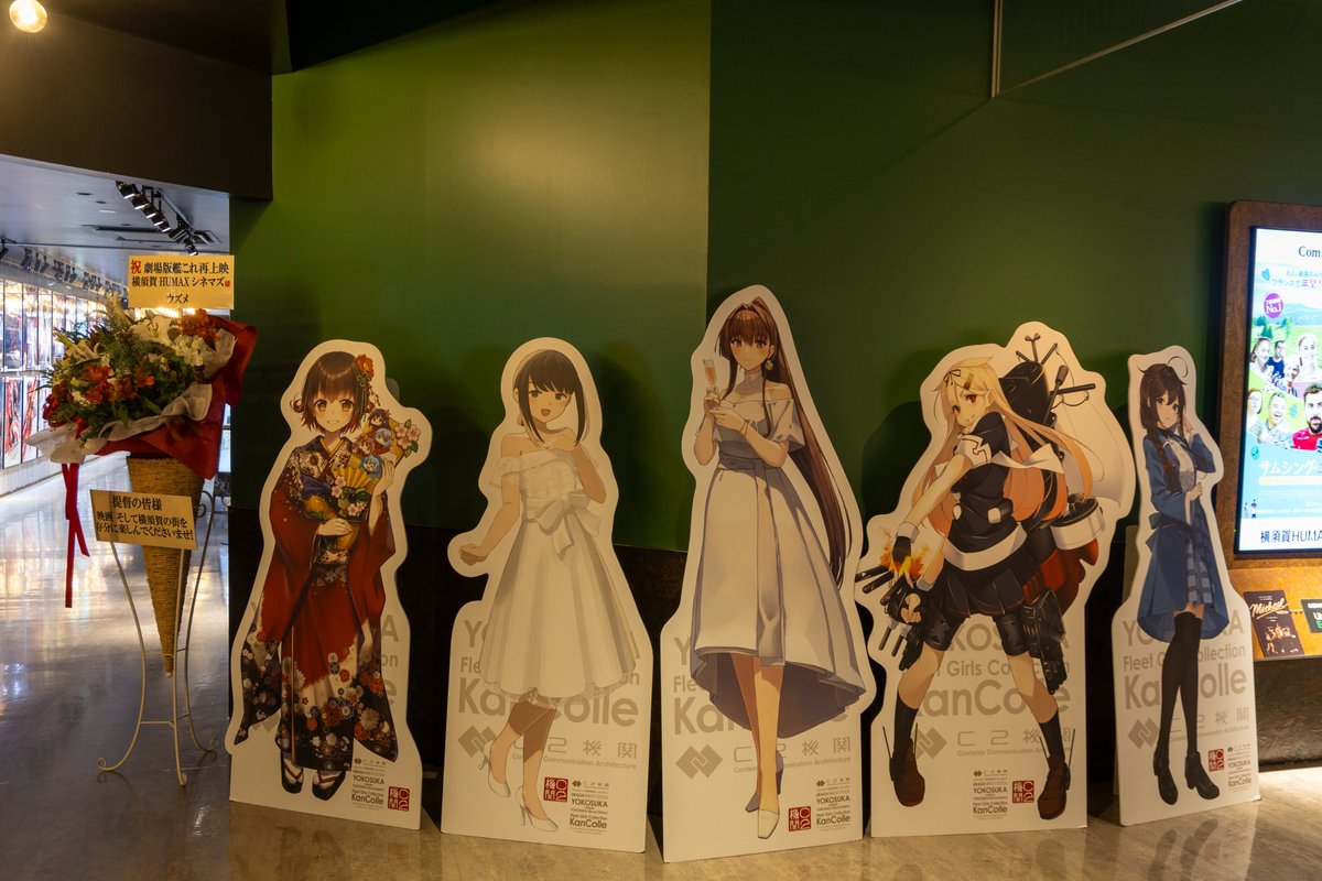 劇場版 艦これ　キャスト　直筆サイン入り ポスター 艦これ サイン 原画 劇場版 艦これ キャスト 直筆サイン入り ポスター