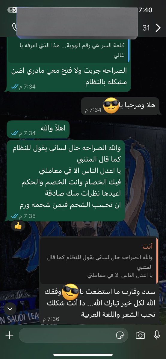 شِمْرَاخ tweet media