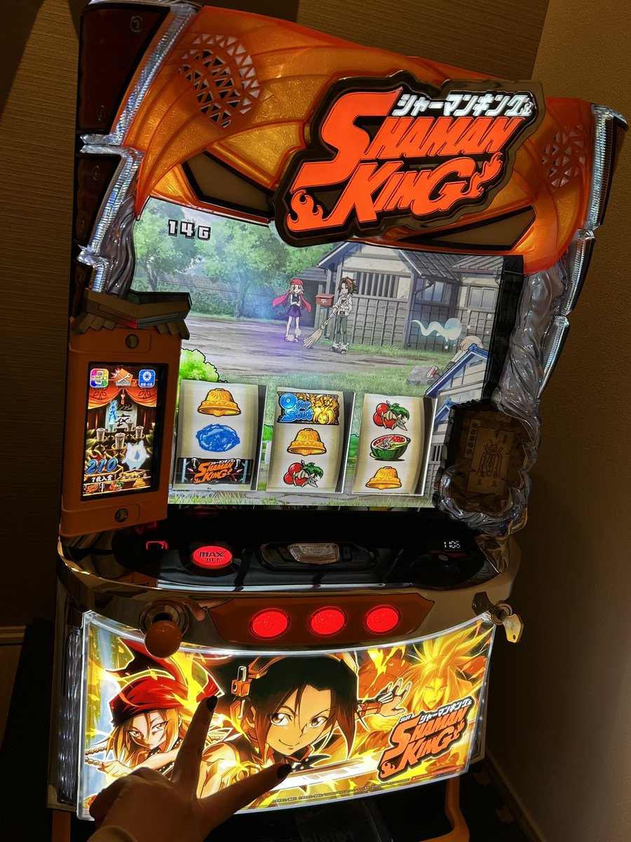 ラスト1台‼️ 【即購入OK】 シャーマンキング実機 sma_shamanking.jpg