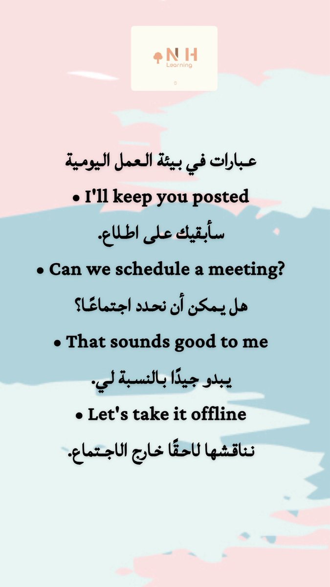 EnglishZoneNH (@englishzonenh_) on Twitter photo 