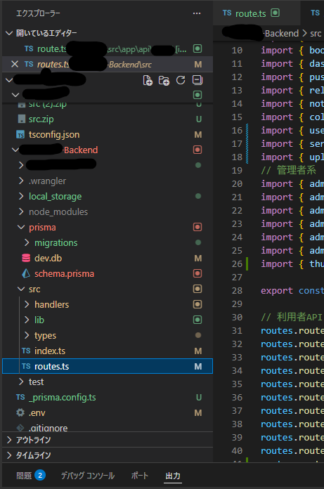 Programmer Christmas Illumination🥳🥳🥳