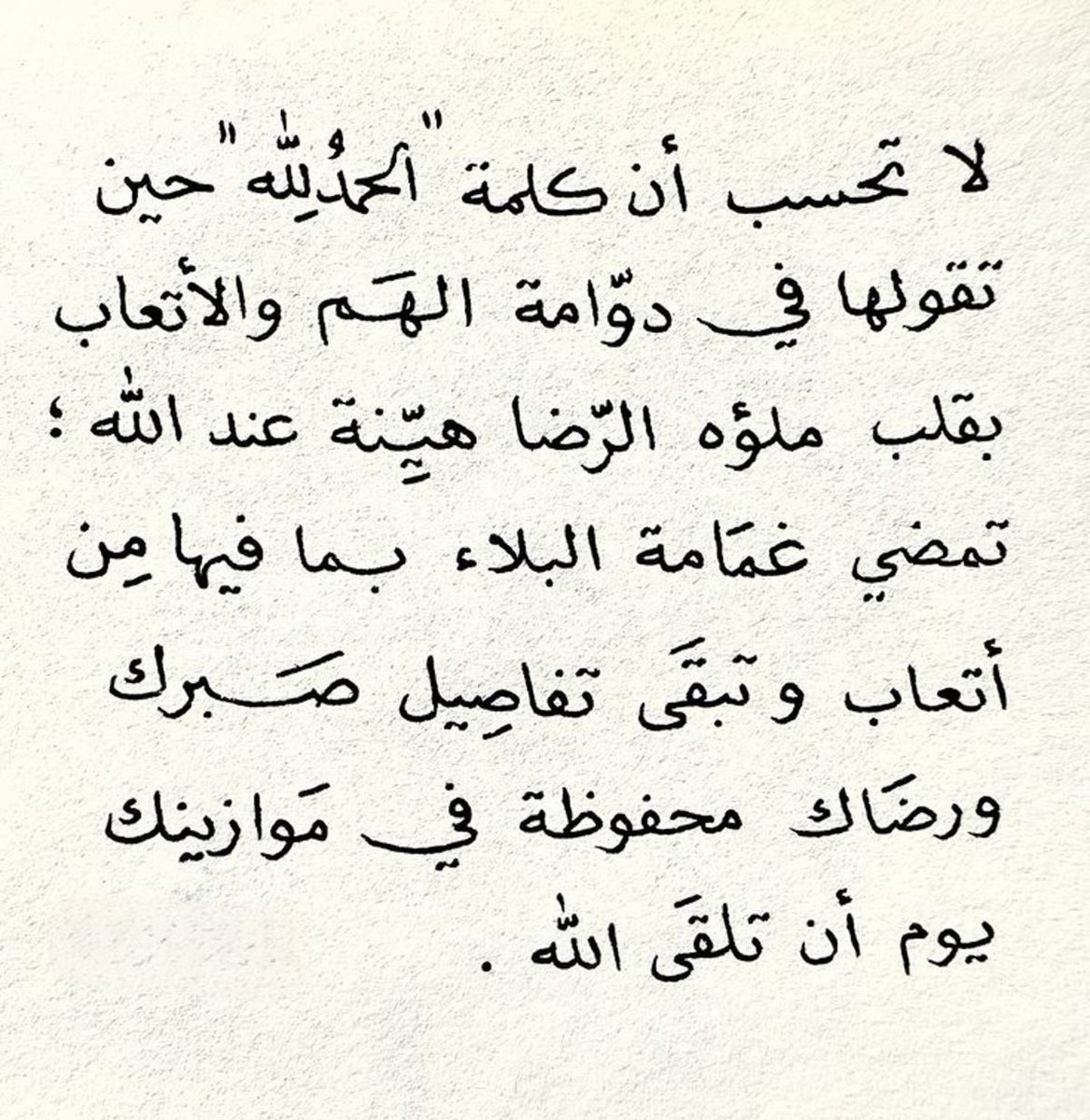 mesfhel's tweet photo. https://t.co/NOqOyd9100