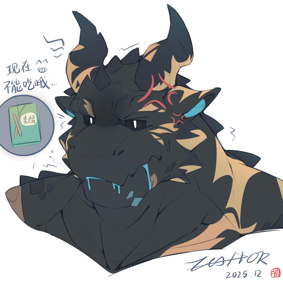 InSmallfish's tweet image. Give it to me quickly!😡