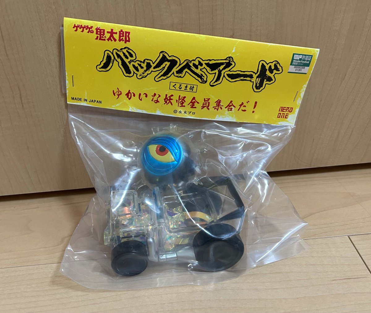 NERDONE ゲゲゲの鬼太郎 ゆかいな妖怪全員集合だ! バックベアード ソフビと春日鬼。クリア怪奇ファンシーな色合いに目を回しました。新たなコースを妖怪ラリーします。