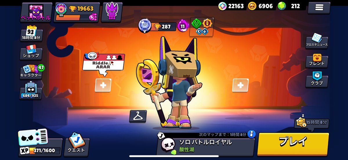 xR2_Style's tweet photo. フィンクスの連勝記録作りたいけど一緒にやる人がいない😭 https://t.co/LodOrXoZ7N