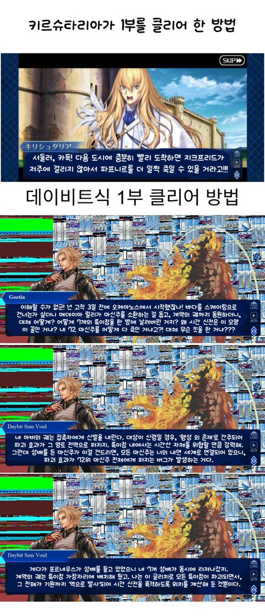 SuperUnfairGol's tweet photo. 항상웃긴짤 https://t.co/MzIpE52KLp