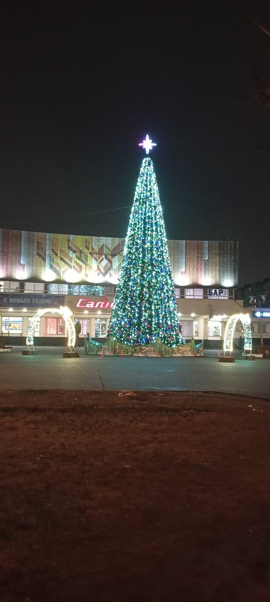 Уже горит 💫