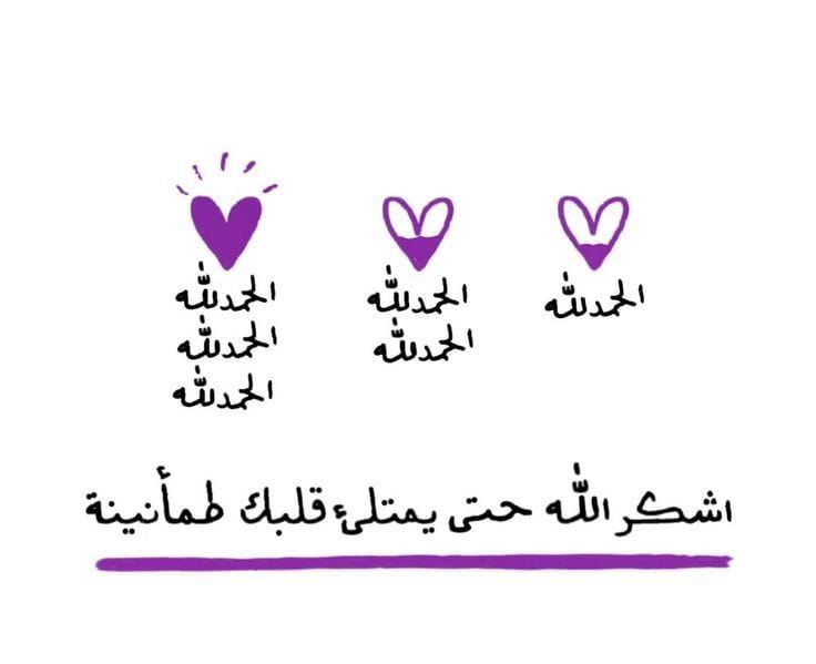 عبارات عظيمة (@great_phr) on Twitter photo 