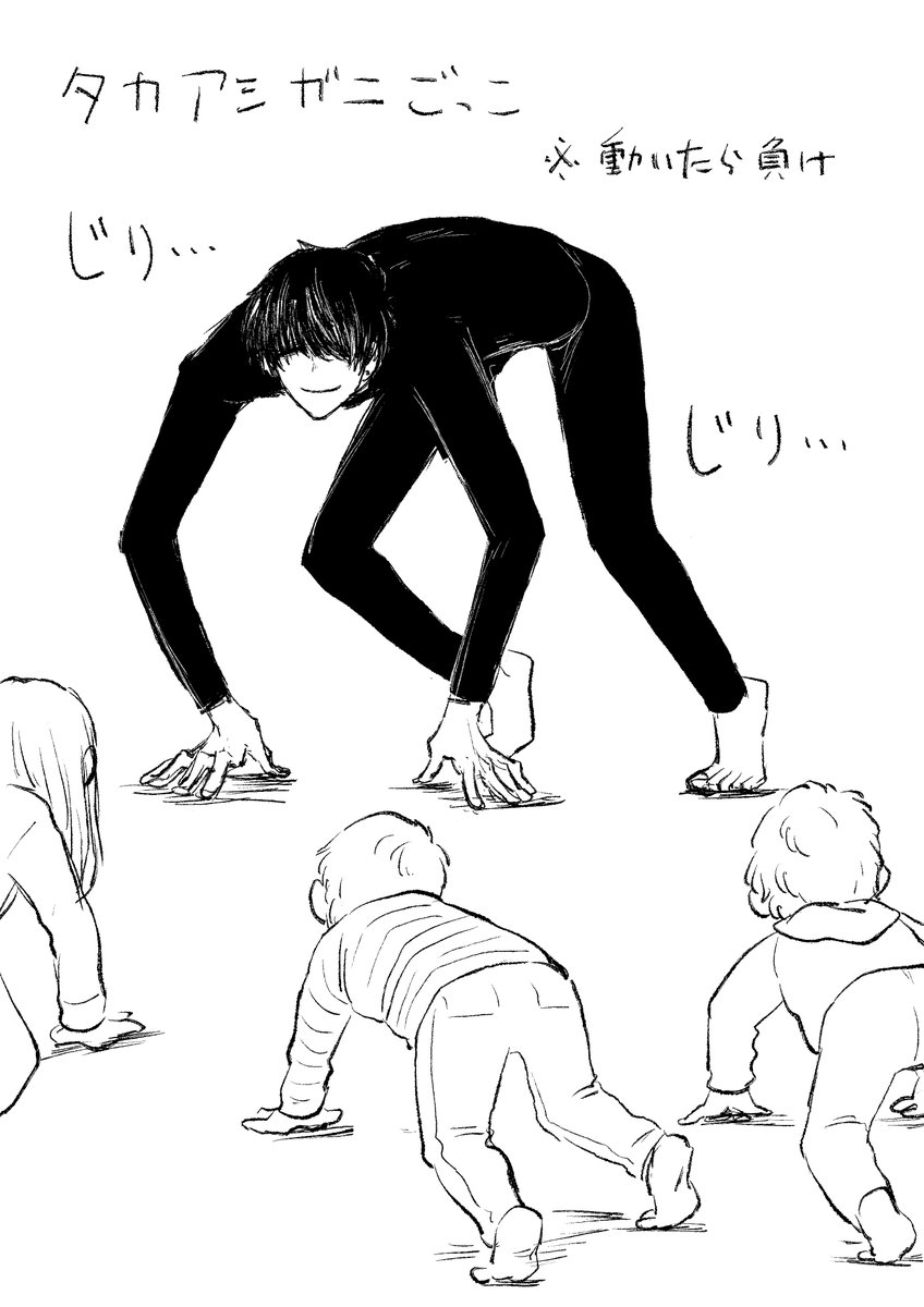 園児のみなさんといっしょ 