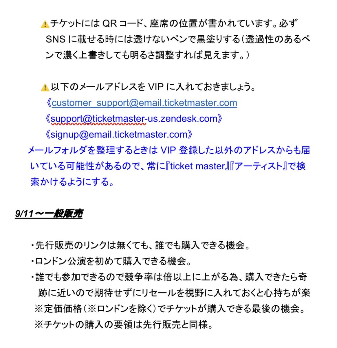 BDaysINCTokyo's tweet photo. 来日公演が減少する中、
他アーティストの海外公演を検討する際に役立てていただけるよう、
アリアナファン間で共有されてきた情報を
主観を極力排し、事実ベースで整理しました。

今後の参考資料・指南書のような位置づけになれば幸いです。
ご協力いただいた皆さまに感謝します。 https://t.co/c8c8mfnNgb