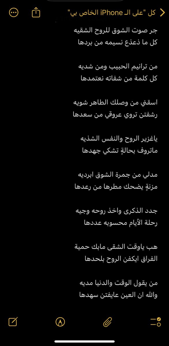 v5_96_'s tweet photo. مدلي من جمرة الشوق ابرديه
مزنةٍ يضحك مطرها من رعدها

جدد الذكرى واخذ روحه وجيه
رحلة الأ��ام محسوبه عددها https://t.co/gueTzy8dAa