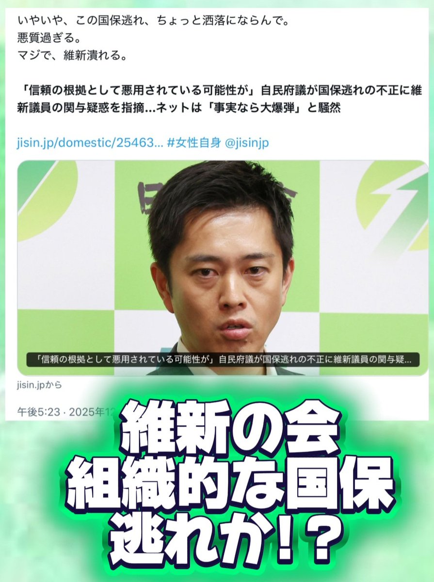 辻よしたか 大阪市会議員 東住吉区 (@ytsuji2001) / Posts / X