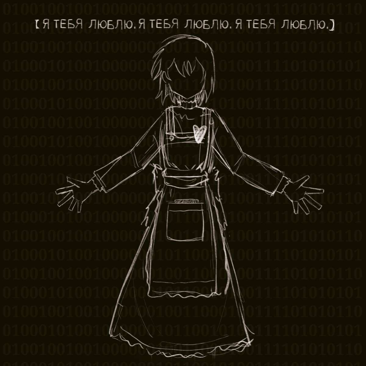 #ZATO #ILoveTheWorldAndEverythingInIt