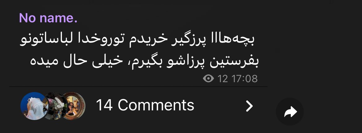 Mobina. (@mobiiinaaa) on Twitter photo 