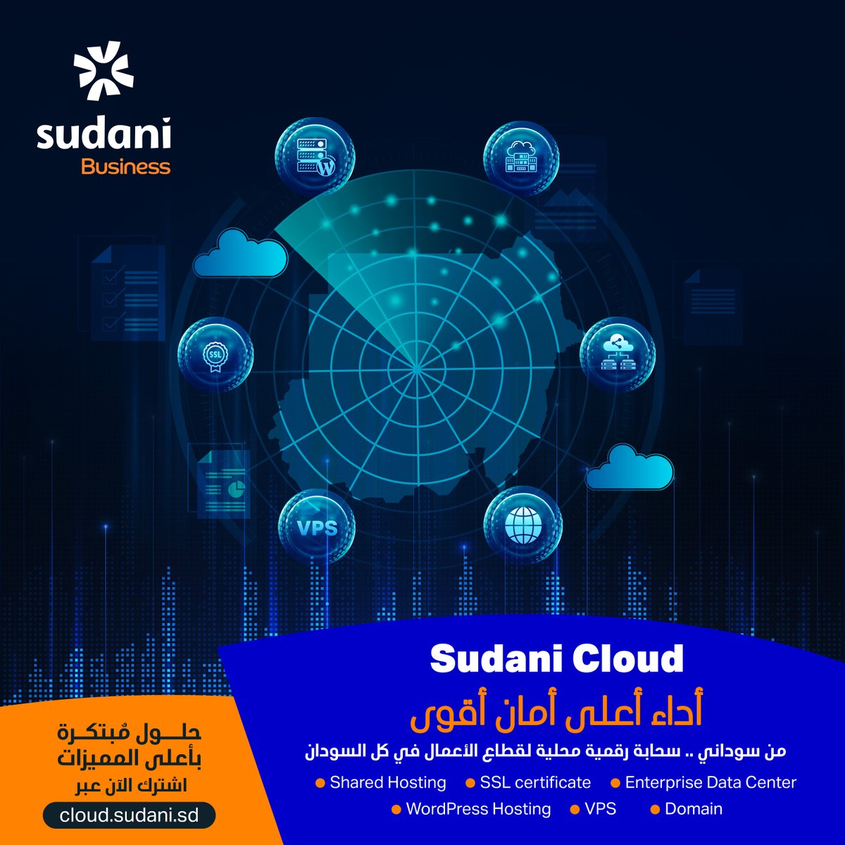 Sudani_sd's tweet photo. 🎉 خدمة جديدة… وانطلاقة رقمية أقوى! 
لأوّل مــرّة مــن ســودانـــي 🤩
سوداني كلاود.. لكل أعمالك ✅

مع سوداني كلاود 🤩 اصنع هويتك الرقمية بنطاق مميز بكل سهولة!

احجز دومينك الآن واستمتع بتجربة مرنة وأعلى المزايا:
تسجيل سريع وآمن ⚡
دعم محلي وفواتير بالجنيه السوداني 🇸🇩
امتدادات متعددة (.com / .net / .org…)

✨ سوداني كلاود… بداية نجاح مشروعك تبدأ من هنا.

اشترك الآن عبر الرابط:
https://t.co/rPstwYbB9S 

#سوداني_كلاود
#سوداني
#Sudani