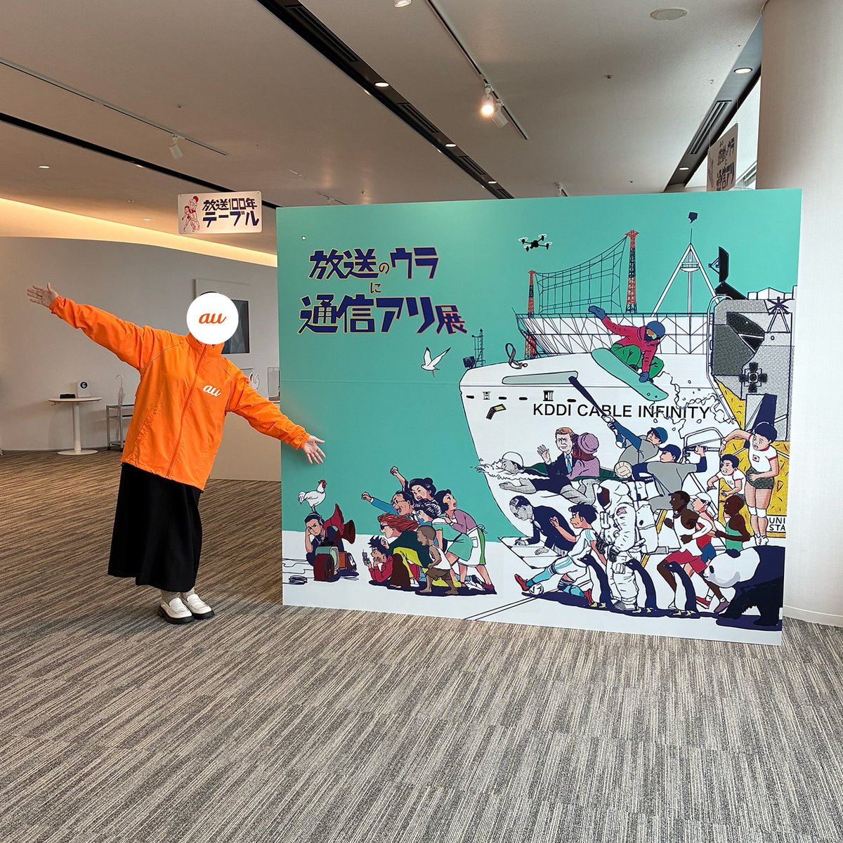 au_officialさんが投稿した画像