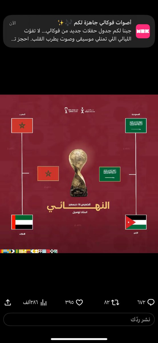 أحمد الغامدي 🇸🇦 tweet media