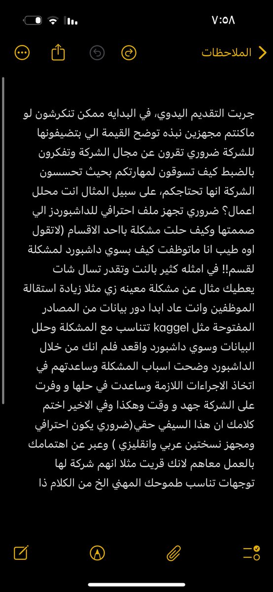 Ruba🦑 tweet media