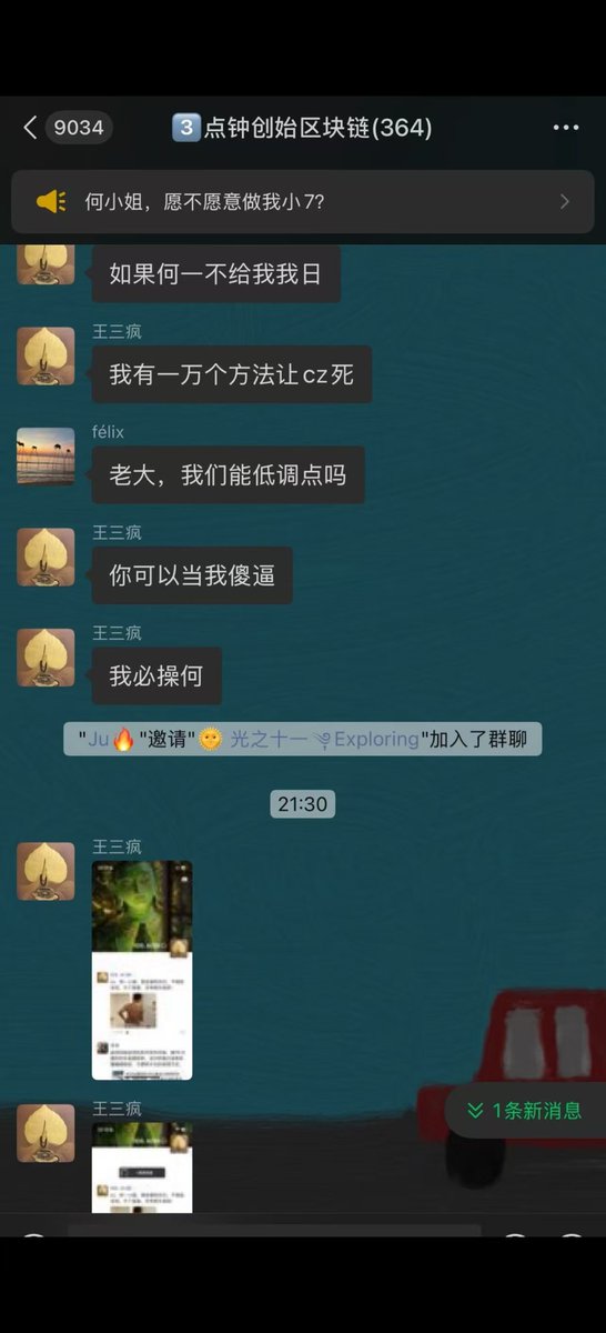 加密丰 tweet media