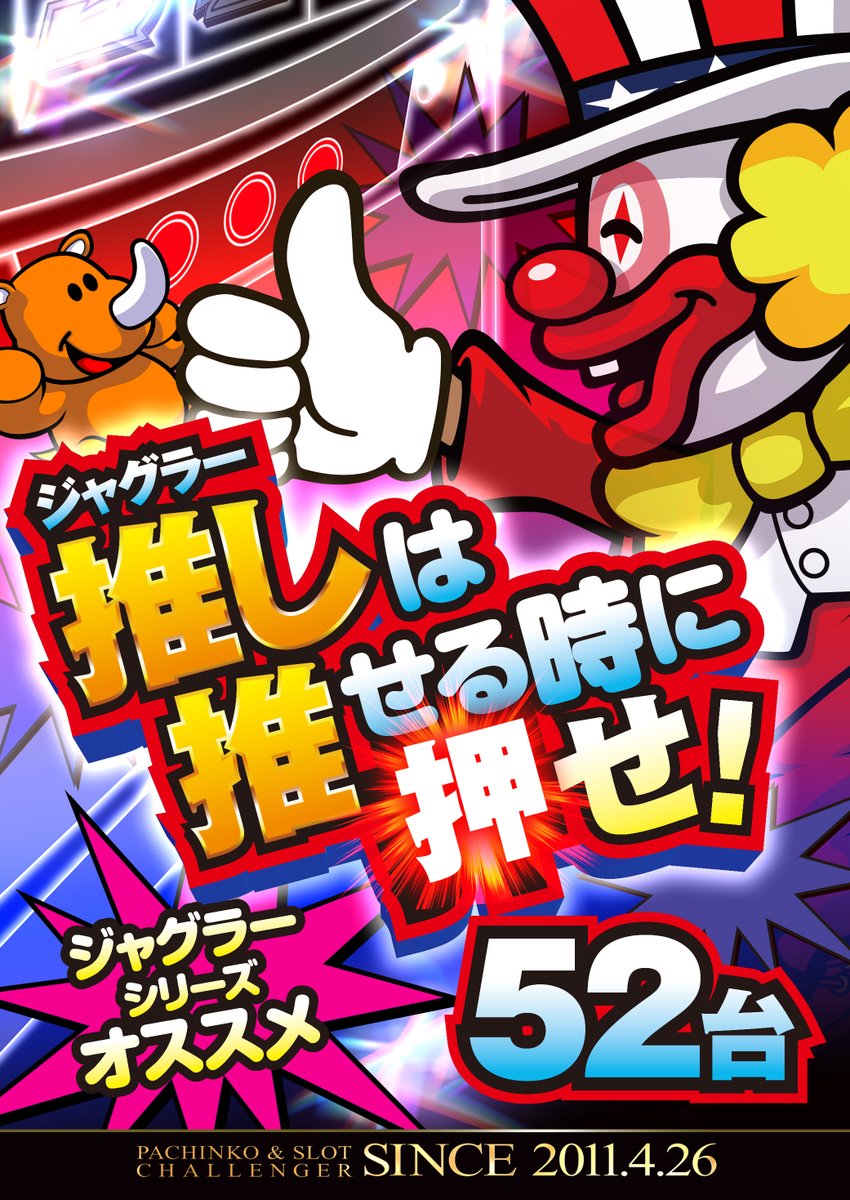 チャレンジャー多摩大塚 12月16日 《感謝の想いが溢れ出す》 🍀本日