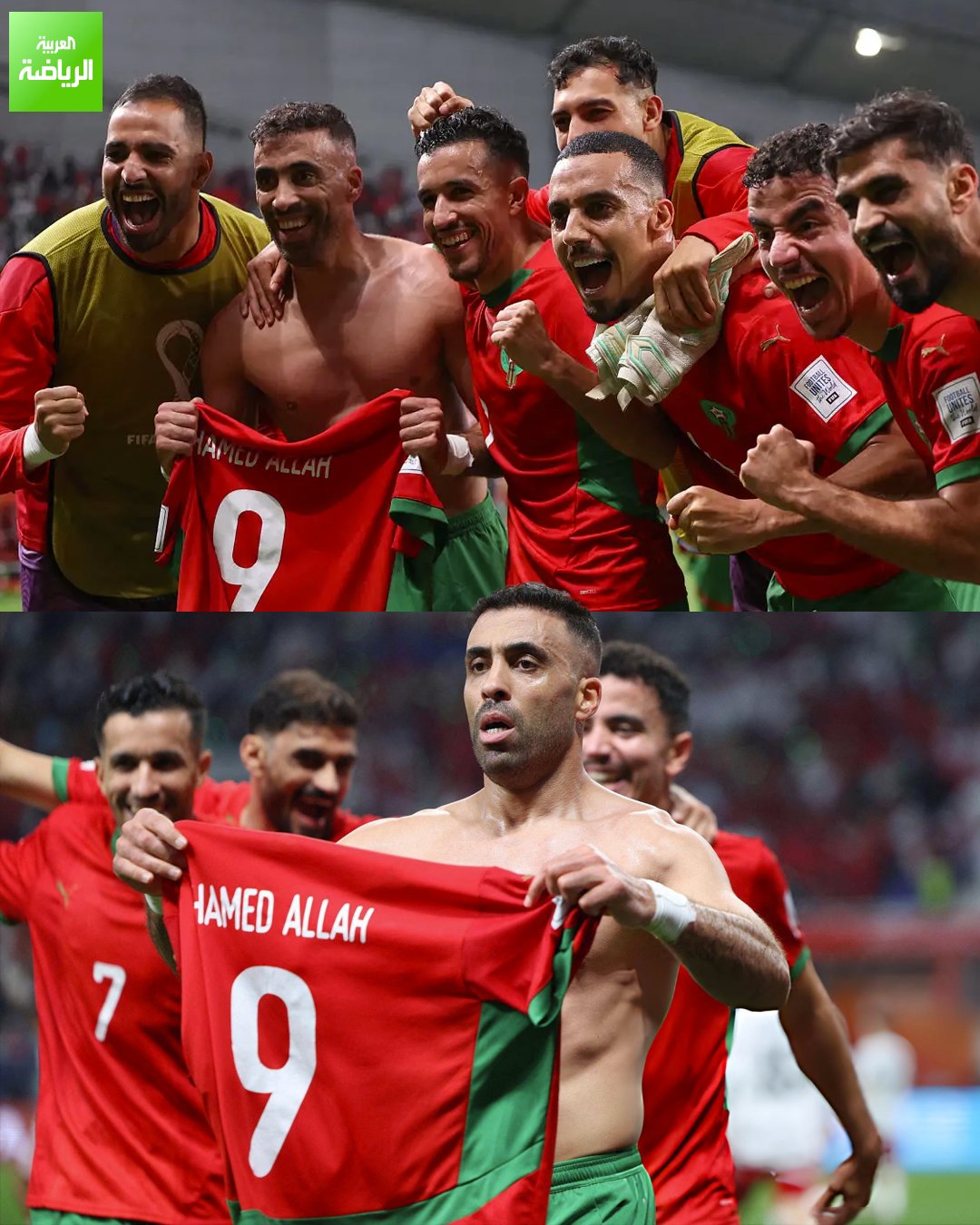 عبدالرزاق حمدالله في مباراة المغرب والإمارات. 74