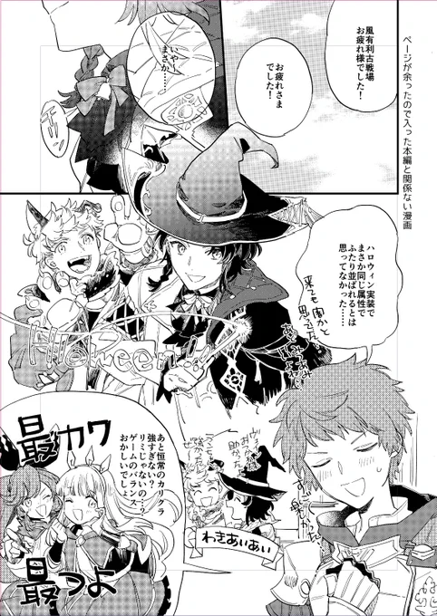 ハァハァ……… 