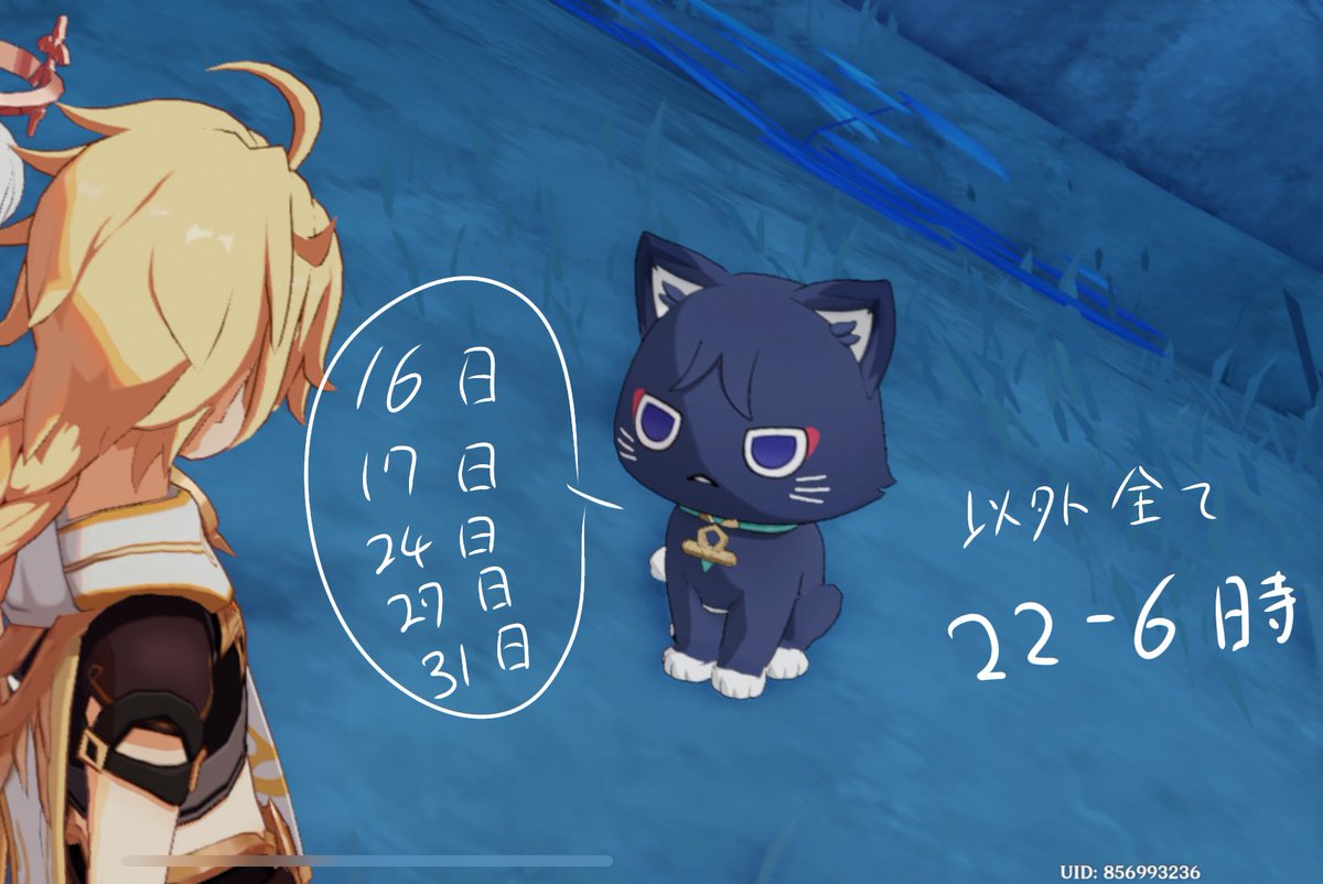 ねむ (@nemu_zange) / Posts / X