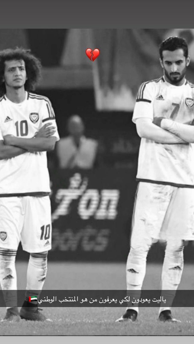 fazil887's tweet photo. ياليت يعودون لكي يعرفون من هو المنتخب الوطني🇦🇪 https://t.co/6z7YnczCLn