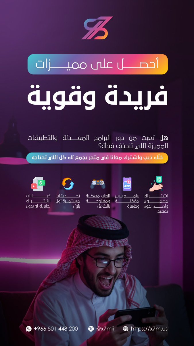 x7mii | حميدان tweet media