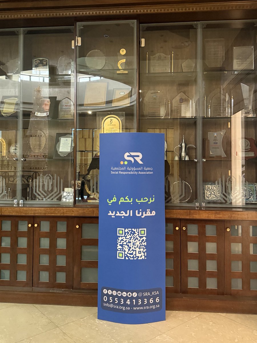 نادي الدراسات الاجتماعية tweet media