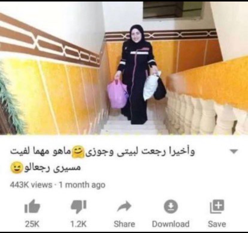 @TheGreatTesla 
نور بيتنا شارع بيتنا