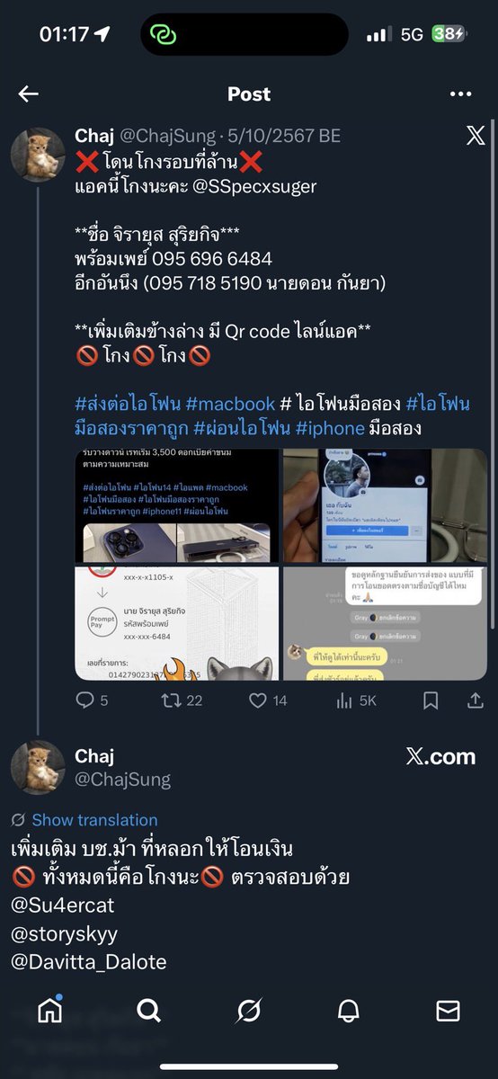 Veedddddddd tweet media