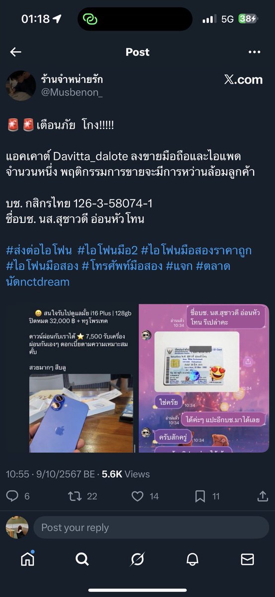 Veedddddddd tweet media