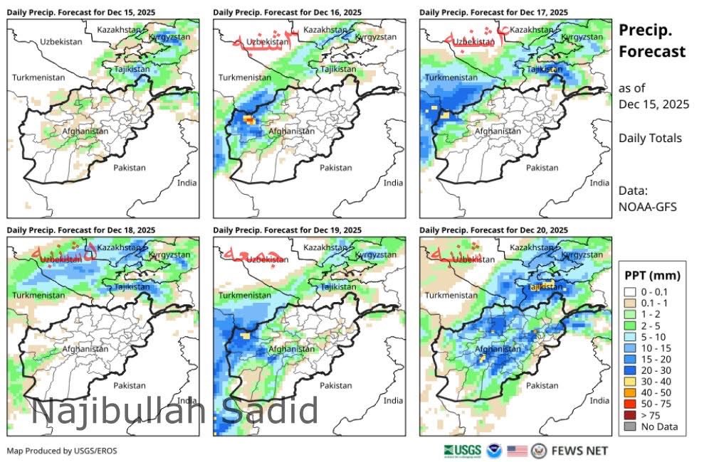 NajibSadid's tweet photo. A fruitful wave of #precipitation is ahead for #Afghanistan &amp; the region in the coming days. Drought has significantly impacted winter cultivation in Afghanistan &amp; the reservoirs are rapidly emptying. This rainfall just comes in the right time.👇 shows daily forecasted rainfall. https://t.co/muwfsQ3RUD