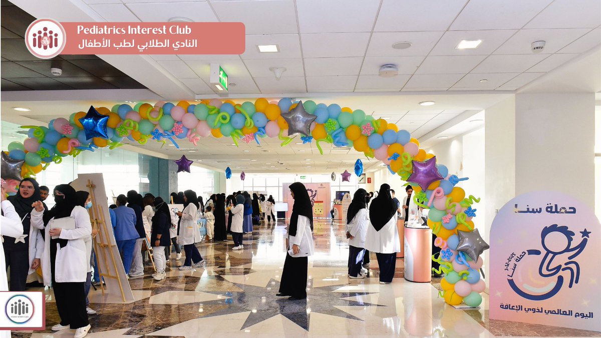 الأندية التخصصية الطبية tweet media