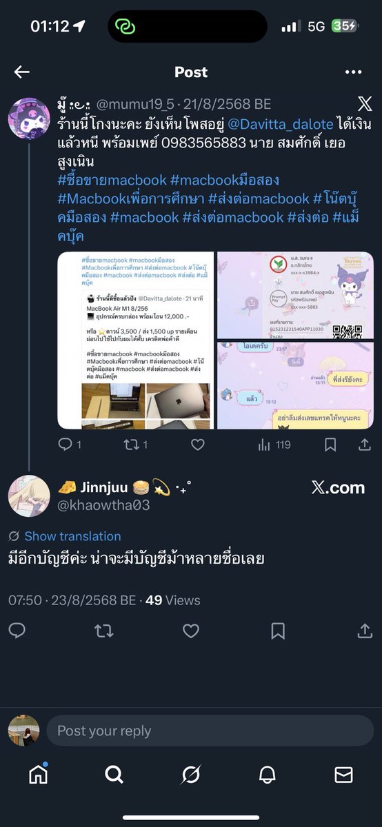 Veedddddddd tweet media