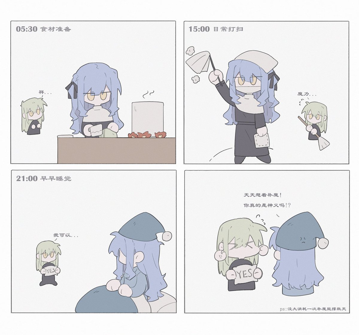 coloring_k's tweet image. #むつさき