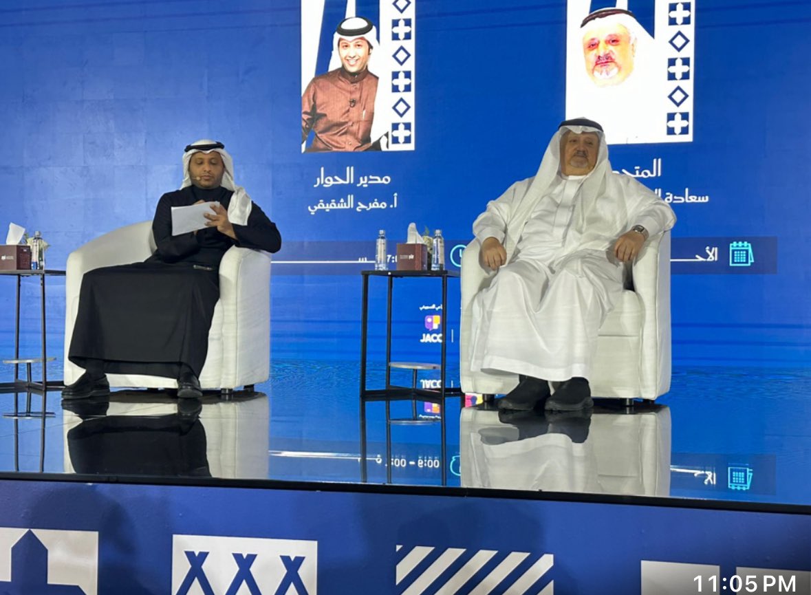 عصام عابد الثقفي tweet media